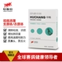 HTH pigeon thuốc pigeon thư pigeon thuốc hô hấp vẹt nguồn cung cấp để làm sạch các phương pháp chữa trị ma túy gọi chuyên dụng bột mịn - Chim & Chăm sóc chim Supplies long chim chao mao