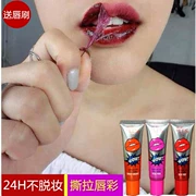 Authentic lip-off lip gloss không thấm nước không dễ dàng để loại bỏ son môi bền màu