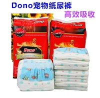 Петушки, моча, влажная собака менструальные брюки доно одноразовые физиологические брюки собаки анти -харассионные принадлежности