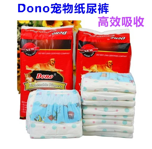 Петушки, моча, влажная собака менструальные брюки доно одноразовые физиологические брюки собаки анти -харассионные принадлежности