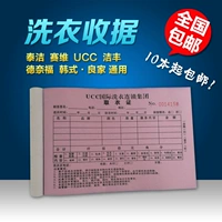 Прачечная UCC Universal Carder -Free Demonor Dry Warysing Store Universal Acquieries 50 Комбание 10 Бесплатное качество доставки -это хорошо