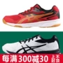 ASICS yaseshi cầu lông giày của phụ nữ giày đào tạo giày siêu nhẹ thở cầu lông giày của nam giới giày giày thể thao đích thực giày sneaker nữ chính hãng