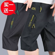 Mùa hè phần mỏng cắt quần của nam giới bó sát quần lỏng cộng với chất béo kích thước lớn quần nam thở năm quần quần short
