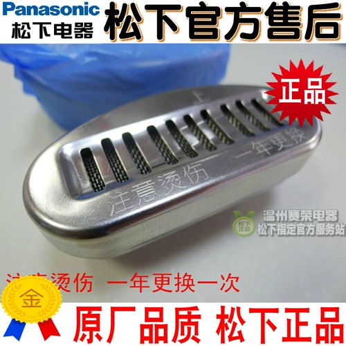 Оригинальный Panasonic NC-PHU301 Электрический водный нагреватель активированный элемент углеродного фильтра Универсальный