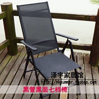 Складное кресло Teslin Outdoor Leisure Beach Стул Алюминиевый сплав Компьютер может отрегулировать Seven -Stage Sap