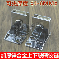 Bản lề kính trên và dưới bản lề kẹp kính không mở lỗ bản lề cửa tủ kính bản lề cửa tủ kẹp kính phụ kiện vvp