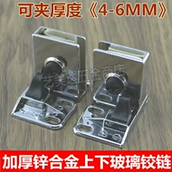 Bản lề kính trên và dưới bản lề kẹp kính không mở lỗ bản lề cửa tủ kính bản lề cửa tủ kẹp kính phụ kiện vvp