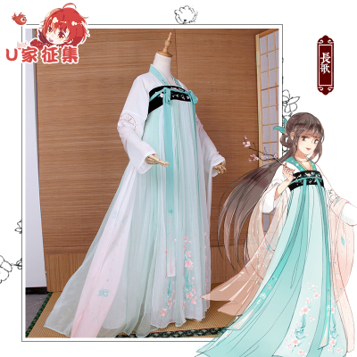 taobao agent Arctic COSPLAY clothing rental sword net three long song Menluo cos clothes Hanfu skirt Han elements