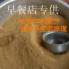 Товары от 四季青食品