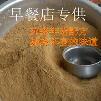 Hu Spicy Soup Commercial Authentic Pure приправы в ароматизаторе Henan Shop Shop Специальный материал PK Xiaoyao Town Jingyao 250g