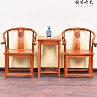 Китайский китайский красный quanshi mu mingqing имитация древнее нановое мебельное кресло председатель председателя председателя председателя