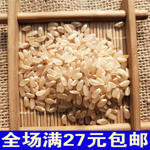 [1 кот вакуумной упаковки] Северо -восточный коричневый рис, выращенные с разнообразным зерновым питанием коричневое рис Таинственное рис рис рис
