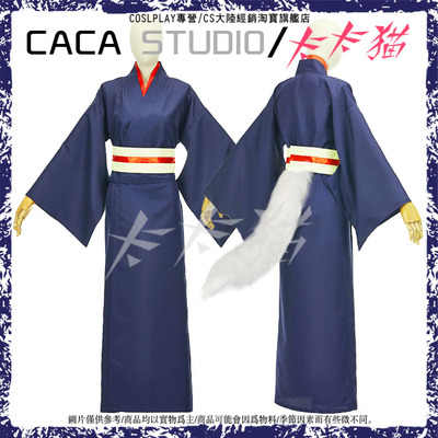 taobao agent Bathrobe, clothing, Japanese set, cosplay