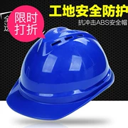 Chenggongdi mũ bảo hiểm xây dựng chống mite mũ bảo hiểm xây dựng mô phỏng công cụ nắp ABS bảo vệ môi trường trẻ em làm việc nhà - Bảo vệ xây dựng