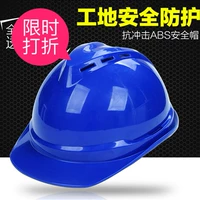 Chenggongdi mũ bảo hiểm xây dựng chống mite mũ bảo hiểm xây dựng mô phỏng công cụ nắp ABS bảo vệ môi trường trẻ em làm việc nhà - Bảo vệ xây dựng ưới bảo vệ hồ bơi