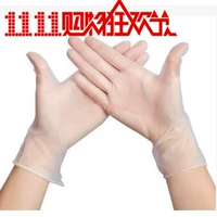Смывающиеся перчатки из ПВХ, косметический массажер, для салонов красоты