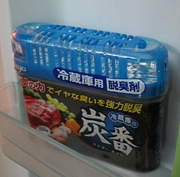 Tủ lạnh khử mùi Nhật Bản mạnh mẽ khử mùi tủ lạnh hiệu quả để khử mùi hôi - Trang chủ