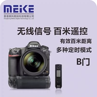 Nikon, камера pro, ручка, корпус батареи, D850, D850, дистанционное управление