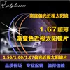 Товары от fengjuan888_2009