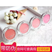 Kazi Lan bright bright rouge blush trang điểm khỏa thân sửa chữa cửa hàng flagship chính thức hạm chính thức trang web sinh viên người mới bắt đầu đặc biệt đích thực