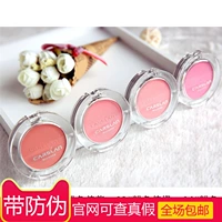 Kazi Lan bright bright rouge blush trang điểm khỏa thân sửa chữa cửa hàng flagship chính thức hạm chính thức trang web sinh viên người mới bắt đầu đặc biệt đích thực má hồng vacosi