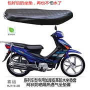 Áp dụng Haojue hiyun 110 cong chùm xe gắn máy bọc ghế da không thấm nước bao gồm chỗ ngồi lưới kem chống nắng breathable cách nhiệt