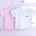 Quần áo trẻ sơ sinh bé jacquard ngắn tay T-Shirt mùa hè nam giới và phụ nữ bé cotton ngắn tay áo mùa hè mùa xuân 0-4 tuổi Áo thun