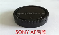 Sony, объектив, пылезащитная крышка, оптовые продажи