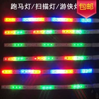 Phụ tùng xe máy tay ga sửa đổi phụ tùng LED nhấp nháy dải ánh sáng quét dải ánh sáng lông mày siêu nhẹ với dải ánh sáng Ranger đèn trợ sáng xe máy