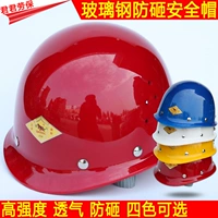 Высокопрочный безопасный шлем