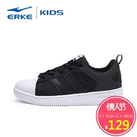 Hongxing Erke trẻ em mùa đông của cậu bé cậu bé lớn sâu bướm net trẻ em mới của thanh thiếu niên giày bị hỏng giày móng tay giày thể thao trẻ em nữ màu trắng