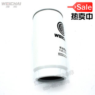 Вейчай власть штатный Аксессуары Weichai WP10WP12 для Элемент грубого фильтра 1000495963