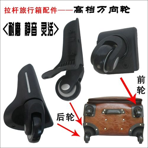 Универсальный подшипник, высококачественный чемодан, резиновая сумка с аксессуарами, поворотные колеса, круиз