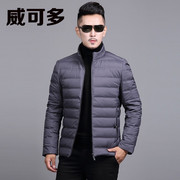 Wei Keduo nam 2017 mùa đông người đàn ông mới của kinh doanh bình thường dày xuống áo khoác cổ áo ấm áo khoác chính hãng