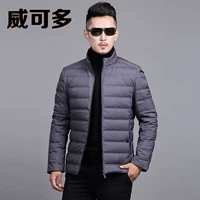 Wei Keduo nam 2017 mùa đông người đàn ông mới của kinh doanh bình thường dày xuống áo khoác cổ áo ấm áo khoác chính hãng quần ống suông nam