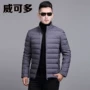 Wei Keduo nam 2017 mùa đông người đàn ông mới của kinh doanh bình thường dày xuống áo khoác cổ áo ấm áo khoác chính hãng quần ống suông nam