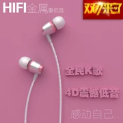 Nhập khẩu mini-cáp điện thoại nhỏ tai nghe tai nghe earbud mp3 bài hát phong trào K kim loại trầm chung - Phụ kiện MP3 / MP4