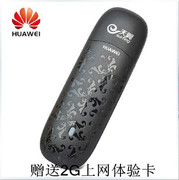 Huawei EC122 Telecom 3g card mạng không dây thiết bị Tianyi thiết bị đầu cuối Internet card tray nội tuyến thẻ SIM