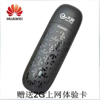 Huawei EC122 Telecom 3g card mạng không dây thiết bị Tianyi thiết bị đầu cuối Internet card tray nội tuyến thẻ SIM usb 64gb