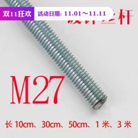 Vít mạ kẽm M27 thanh ren đầy đủ chủ đề với thanh dây thanh dày trên thanh treo tường - Chốt ốc vít rẻ