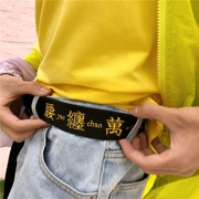 Phong cách Trung Quốc văn bản thắt lưng hipster nam và nữ retro vải đôi vành đai