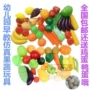 Trẻ em chơi nhà đồ chơi bé mô phỏng thực phẩm bé nhận thức trái cây và rau mẫu giáo đồ chơi nhựa đồ chơi trẻ con