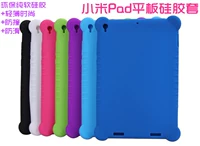 Xiaomi Tablet 1 bảo vệ bìa meter pad Mềm cao su tay áo 7.9 inch máy tính cover quay lại phụ kiện vỏ kê silicone tay áo bao da ipad mini 4