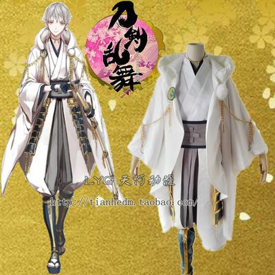 taobao agent Sword, clothing, cosplay