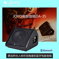 Loa thực hành trống điện JOYO Zhuo Le DA-35 Bluetooth 35W tần số đầy đủ Loa bàn phím Đài Loan gửi âm thanh màn hình - Loa loa loa burmester