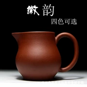 Zisha Gongdao Cup Yixing Huiyun Cốc Sữa 290 ml Bốn Màu Sắc Tùy Chọn Hỗn Hợp Hàng Loạt