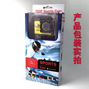 Lingtong SJ4000 Mountain Dog Camera thể thao Camera chống nước Drone Xe đạp Mũ bảo hiểm Ghi âm trên không DV - Máy quay video kỹ thuật số