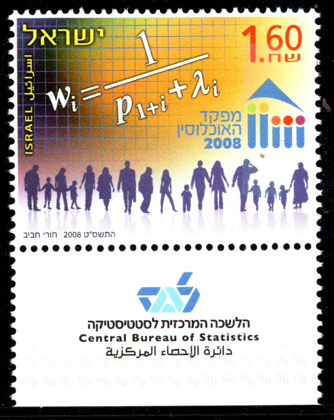 第六次人口普查_2008年人口普查