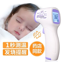 Термометр, детский электронный ростомер домашнего использования на лоб