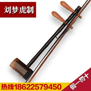 Jinghu nhạc cụ táo tàu gỗ ống tre Jinghu Liu Menghu đệm nhạc chuyên nghiệp Jinghu quà tặng Jinghu chuỗi cung cấp đặc biệt - Nhạc cụ dân tộc